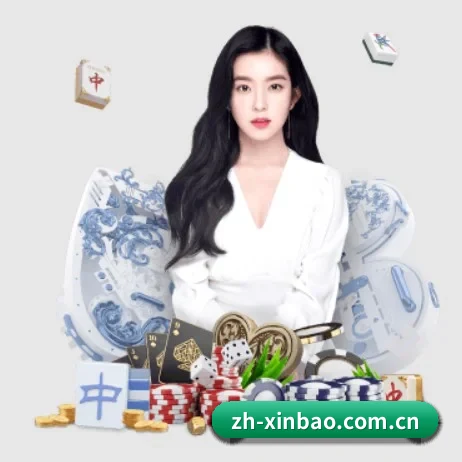 新宝娱乐 APP